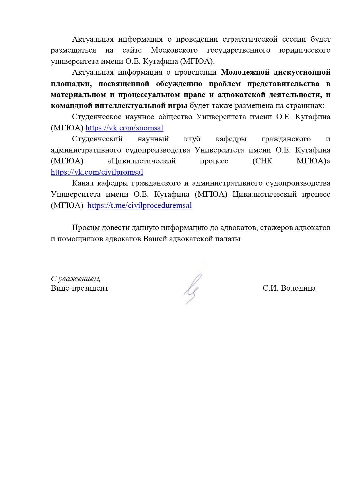 Ish 133-05-22-AP ot 17.05.2022_page-0004.jpg